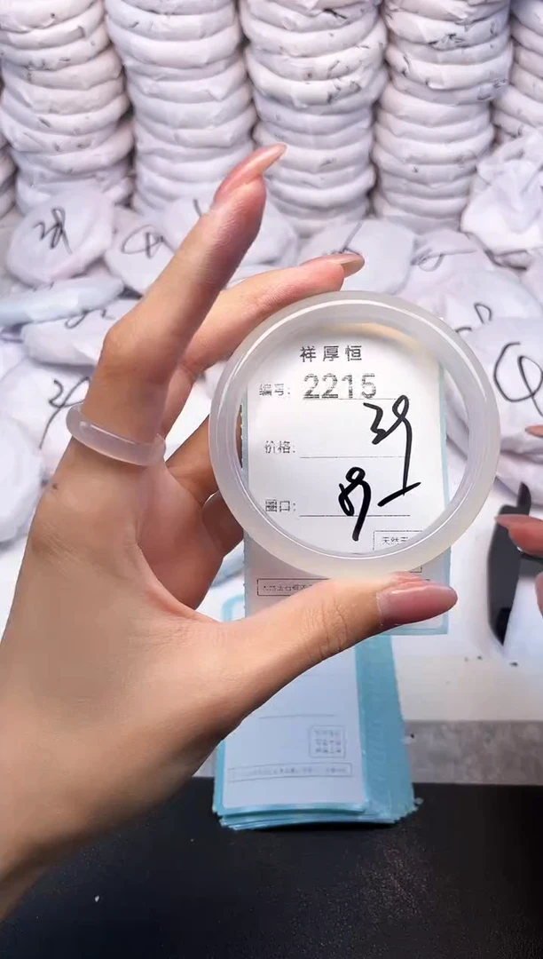 玛瑙/玉髓手镯未镶嵌2215