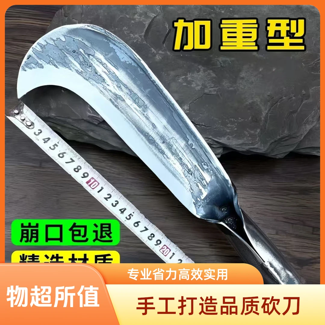 砍柴专用长柄砍柴刀户外砍山刀镰刀砍柴专用工具高密农具刀砍柴刀