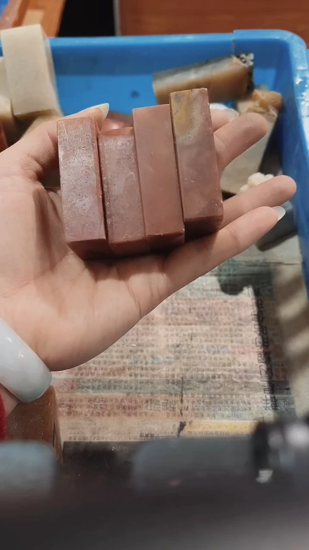 寿山石?**人瑕疵不规则章