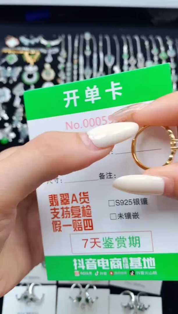 翡翠戒指银S925镶嵌5998