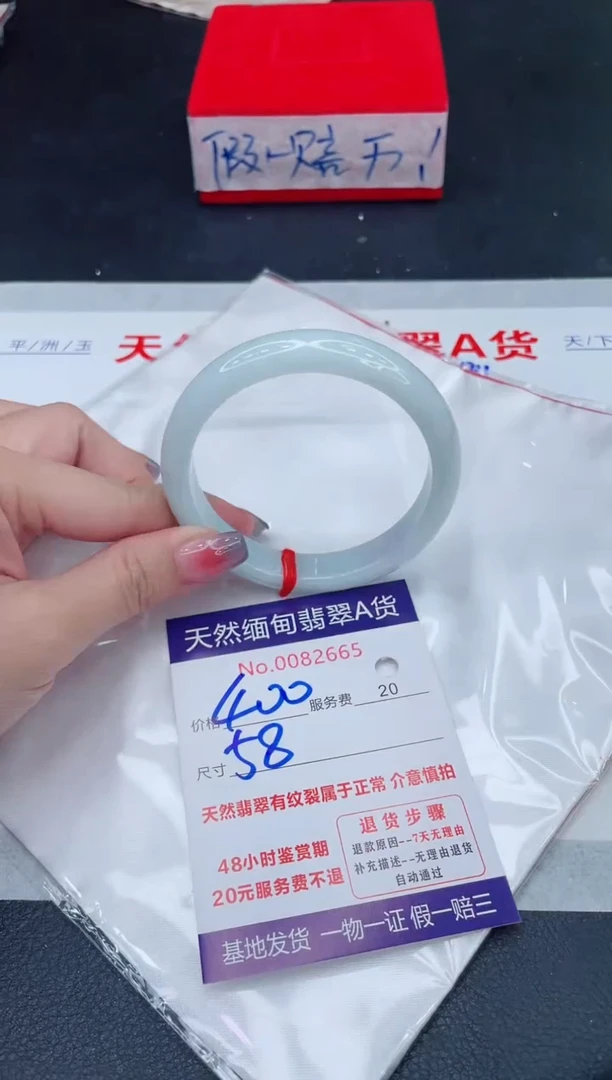 未镶嵌手镯翡翠400.00