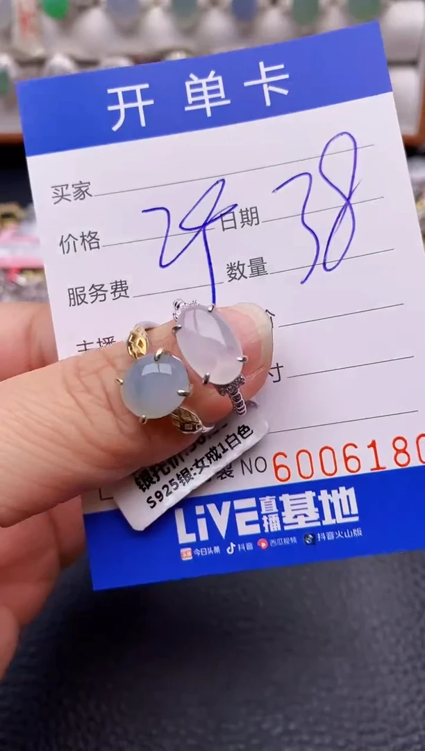 【闪购商品】翡翠戒指银S925镶嵌6180