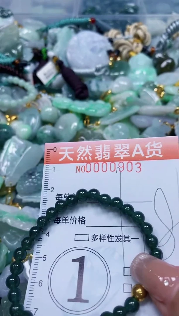 翡翠未镶嵌颈饰闪购0000903