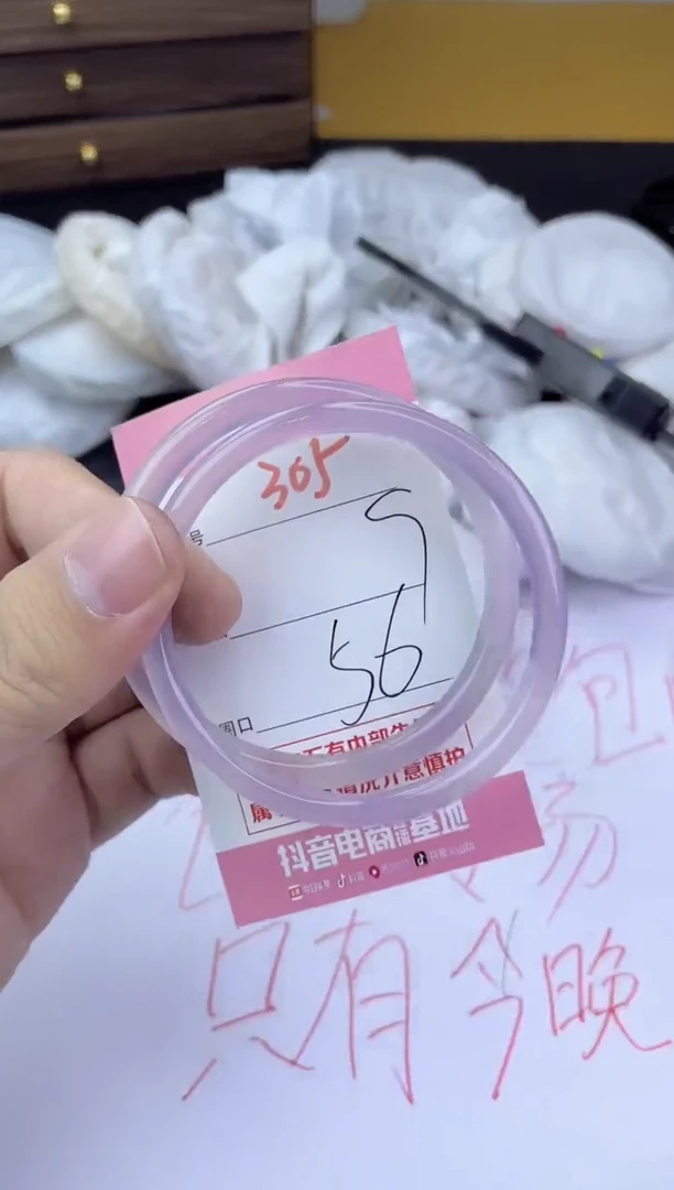 手镯玛瑙/玉髓未镶嵌305