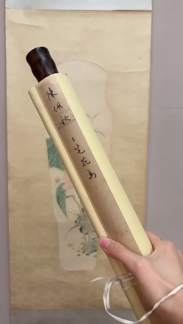 书法陈老师 作品立轴