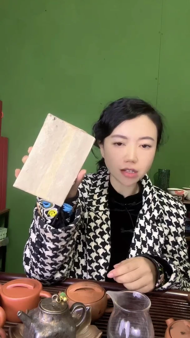 【闪购商品】彩总优选单品六堡茶红豆甜半斤砖