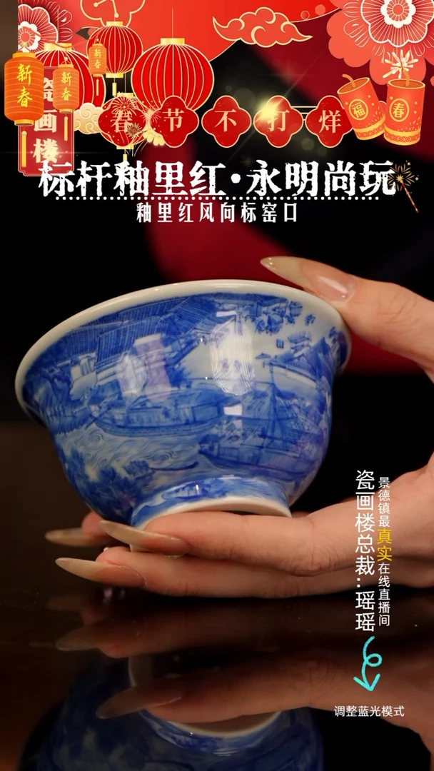 【闪购商品】瓷片瓷瓷瓷瓷瓷瓷瓷瓷瓷