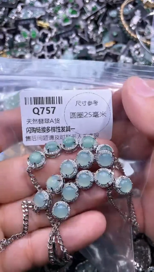 【闪购商品】翡翠颈饰未镶嵌Q757手链 多样性发其一