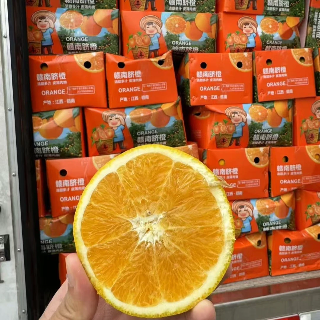 【原箱】[N]赣南脐橙 箱/4.5斤左右 仅限太原晋中吕梁忻州可拍