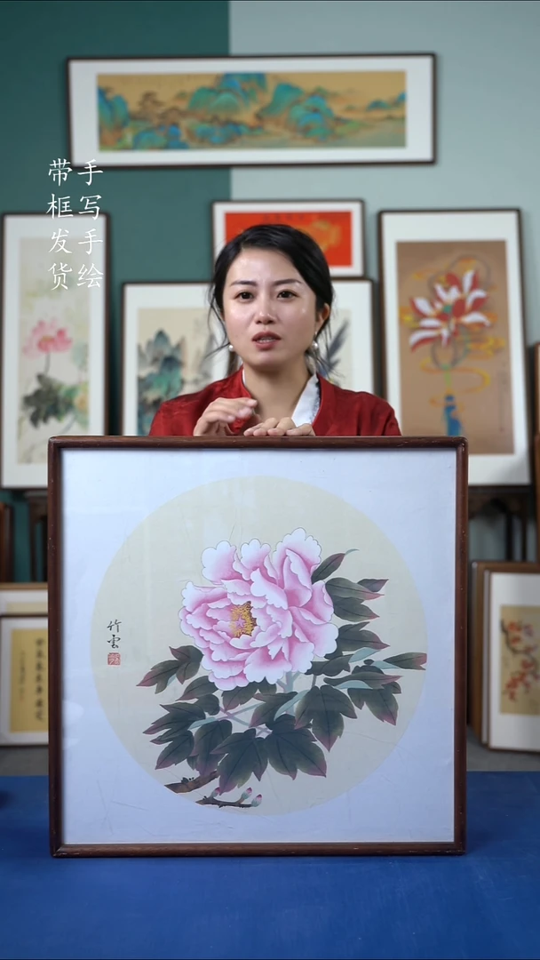 国画32  52*52  牡丹