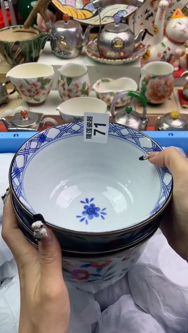 【闪购商品】瓷片隆莲瓷器欢迎大家