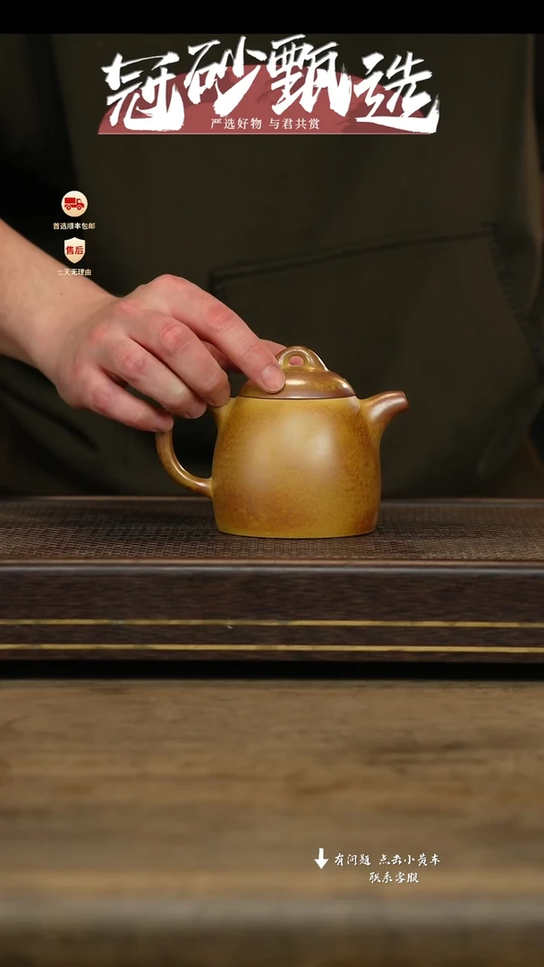 冠砂甄选紫砂茶壶31
