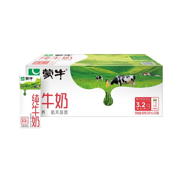 蒙牛纯牛奶全脂灭菌利乐苗条装 200ml*24