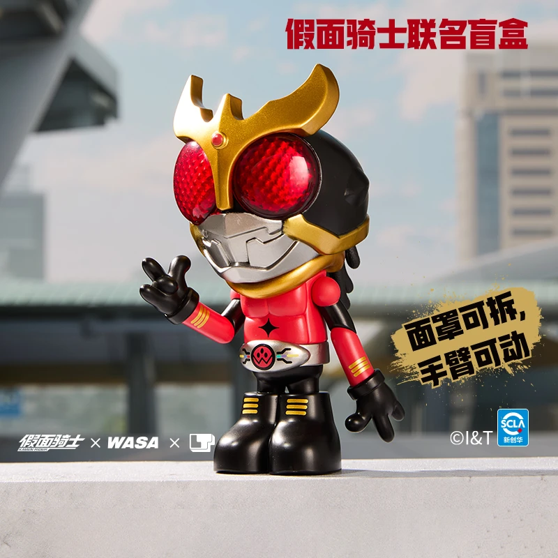 直播WASA联名假面骑士脏辫盲盒手办潮玩周边空我帝骑加布玩具摆件