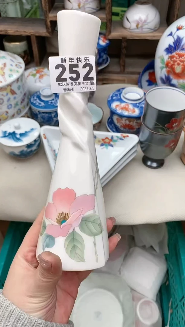 【闪购商品】瓷片252 雅淘阁欢迎您的光临