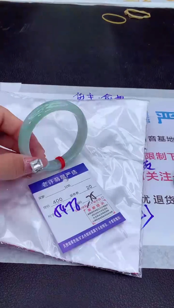 【闪购商品】翡翠手镯未镶嵌11111111111111