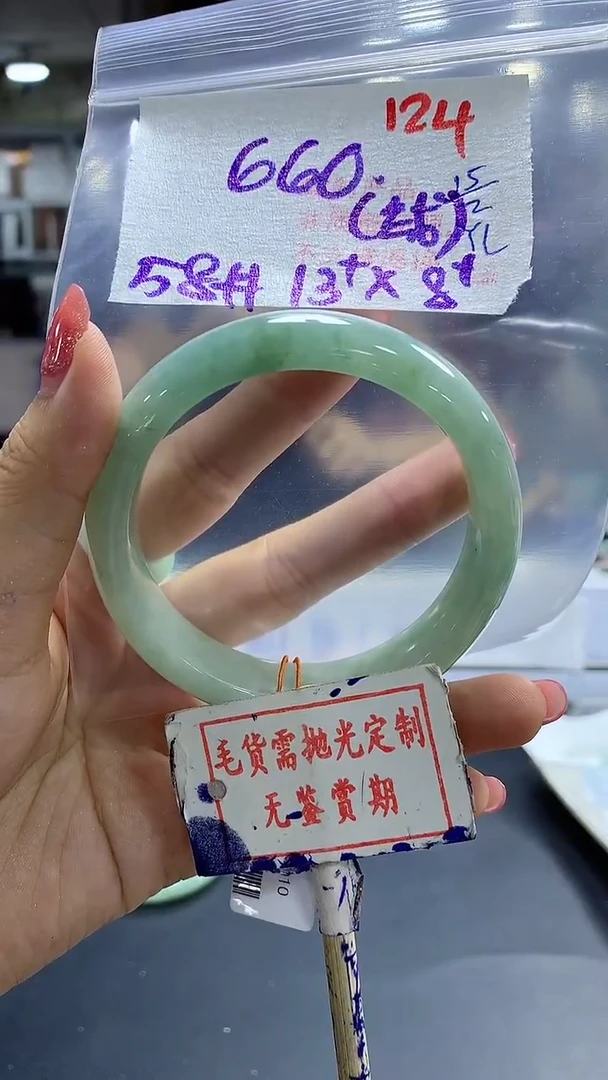 【闪购商品】定制翡翠未镶嵌毛货需精细抛光124多样性发1件660元