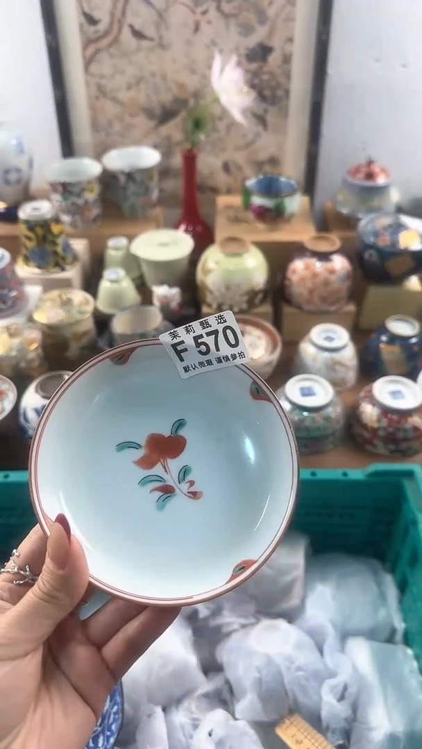【闪购商品】茉莉甄选壹号商品570