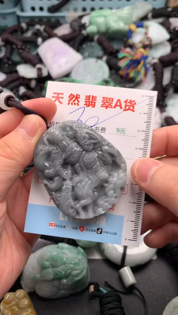 翡翠未镶嵌吊坠(不含链)1