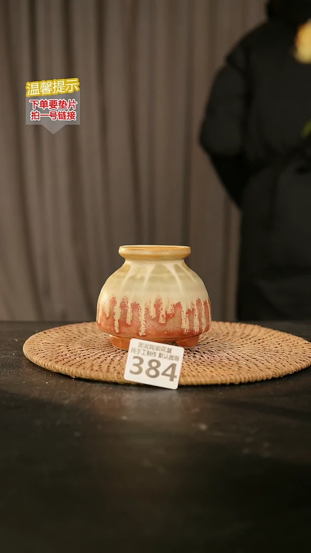 瓷片384内口径约5  外高约8