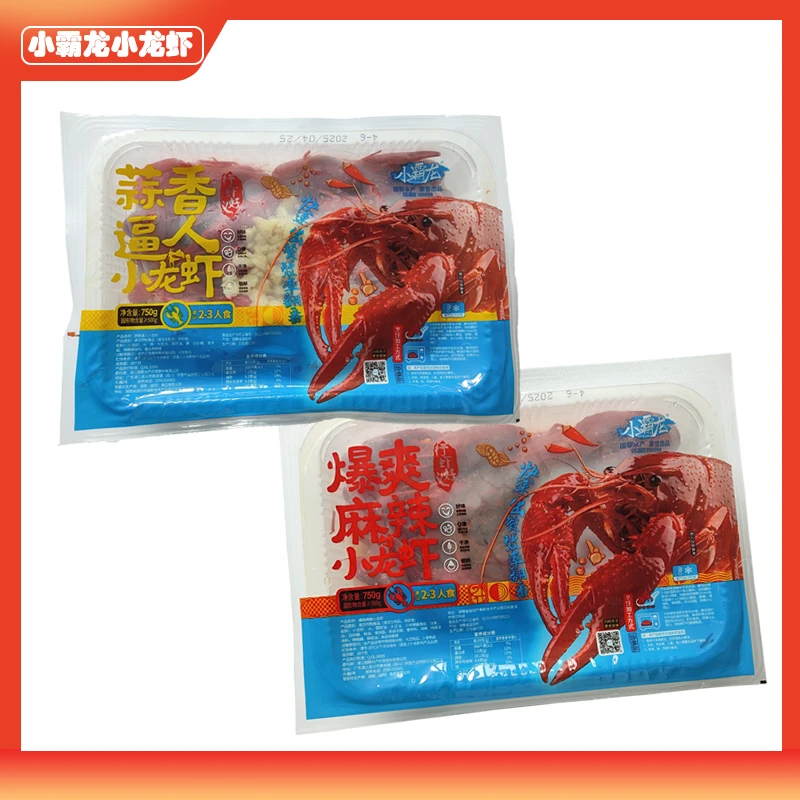 国联小霸龙小龙虾2025年鲜活鲜嫩新虾加热及食非龙虾尾750g/盒精品