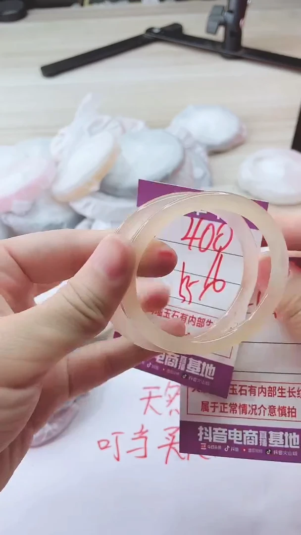 手镯玛瑙/玉髓未镶嵌400