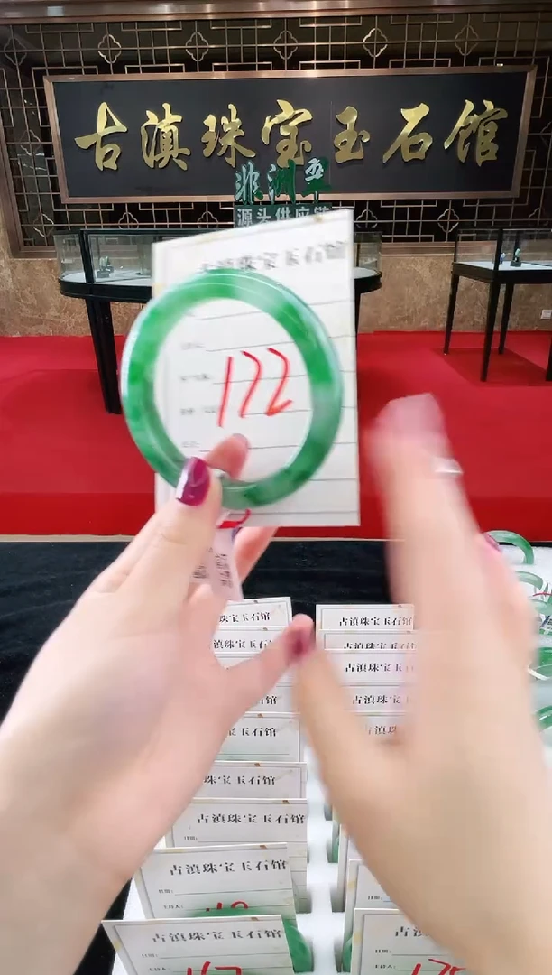 未镶嵌手镯石英质玉（非洲翠）微瑕介意勿拍