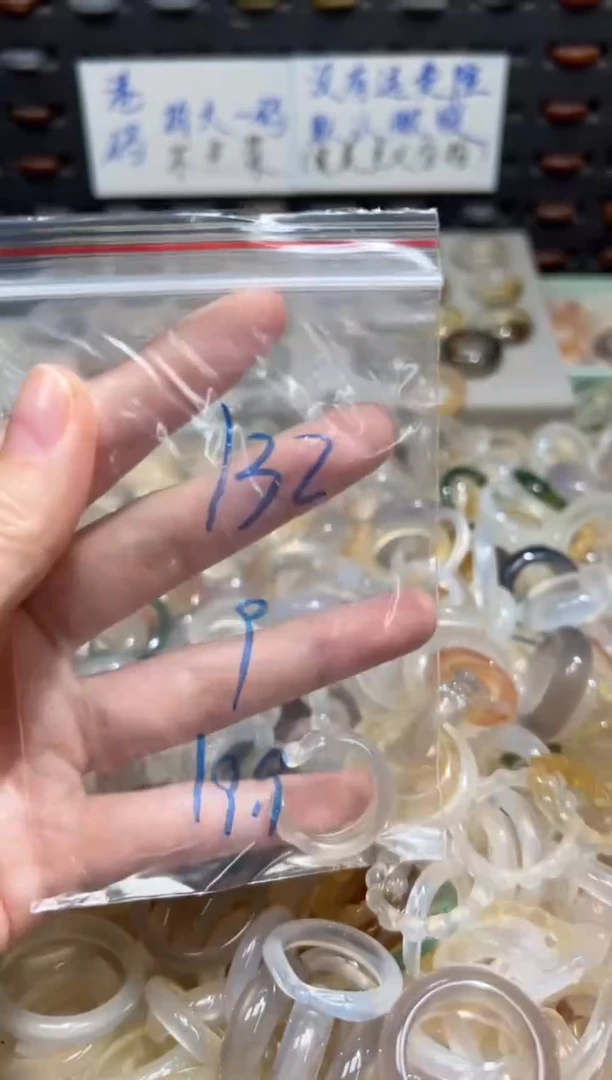 未镶嵌戒指玛瑙/玉髓132