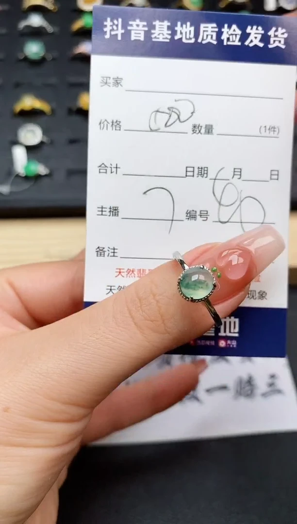 翡翠戒指银S925镶嵌...........