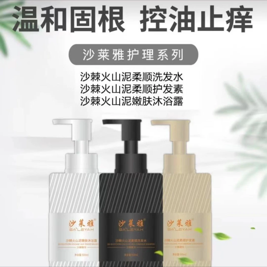 氨基酸固色洗发水搭配多肽滋养修护护发素洗护套装
