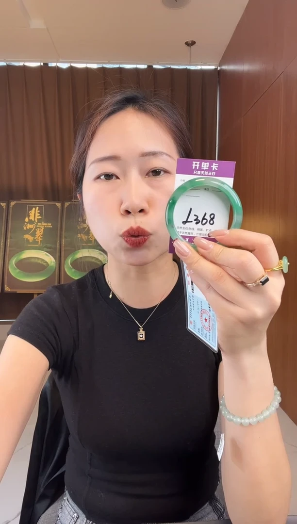 石英质玉手镯未镶嵌非洲翠