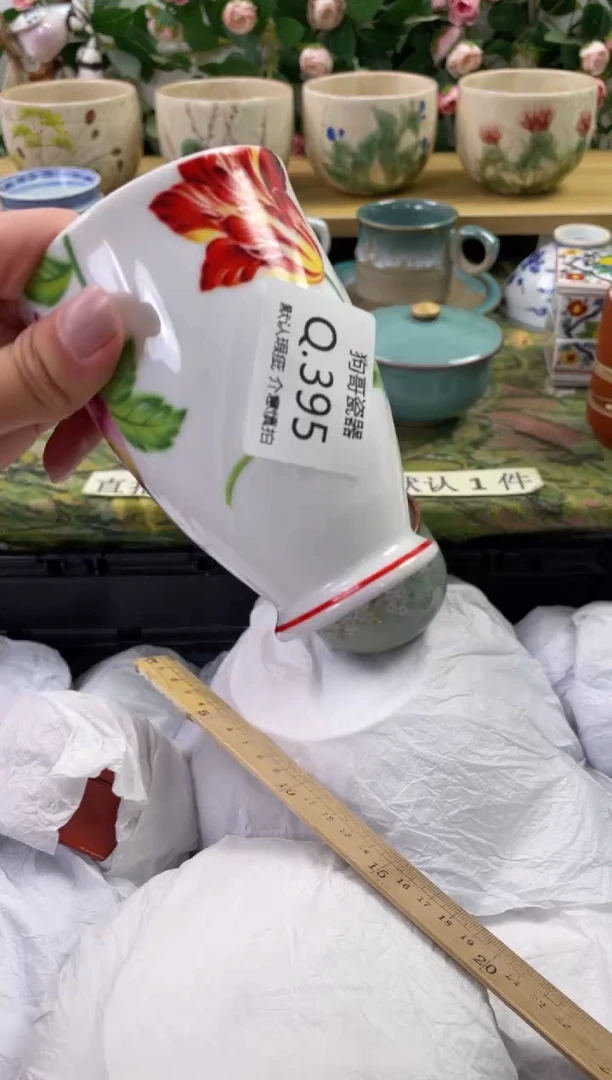 瓷片395闪购库存默认一件默认微瑕慎拍