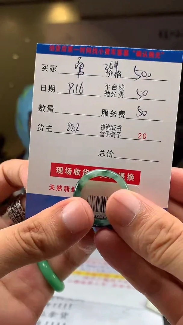 18K金镶嵌定制翡翠勇*HY109726