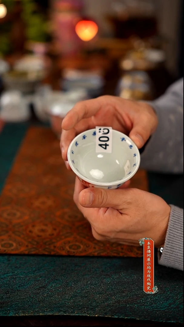 景德镇窑口茶器瓷406