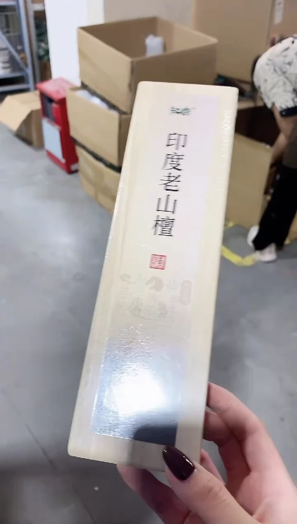 香篆1知唐/印度老山檀/卧香1.5×21CM-实木盒50克