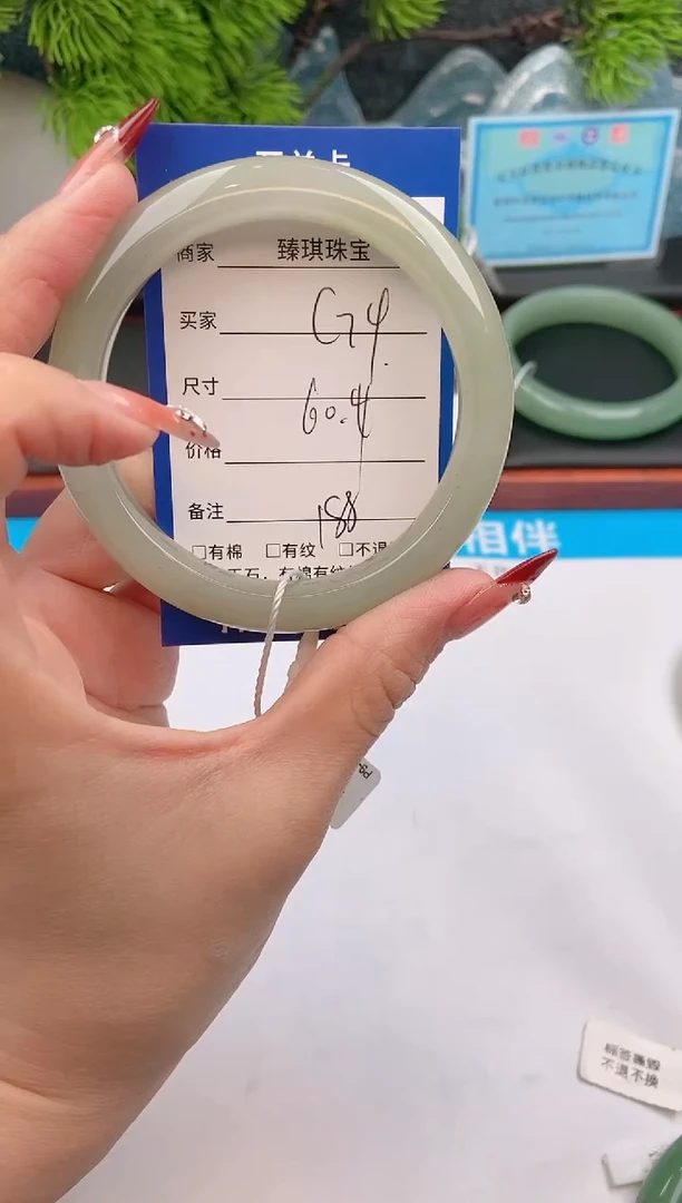 【闪购商品】石英质玉手镯未镶嵌c74东陵玉微色差