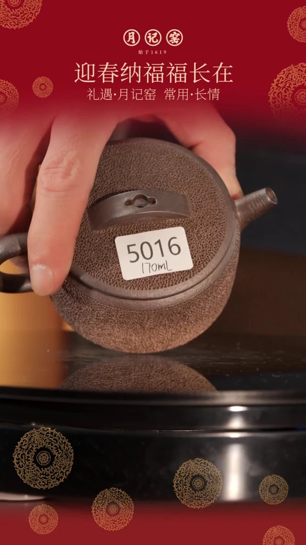 【闪购商品】5016裸烧汉瓦冰烟@@st-BYHWH