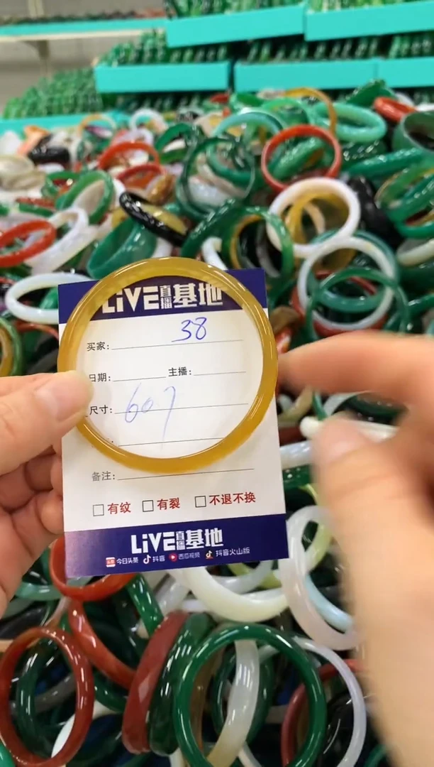 手镯玛瑙/玉髓未镶嵌38