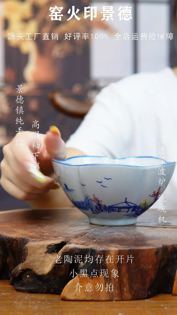 瓷023陶泥陶瓷碗