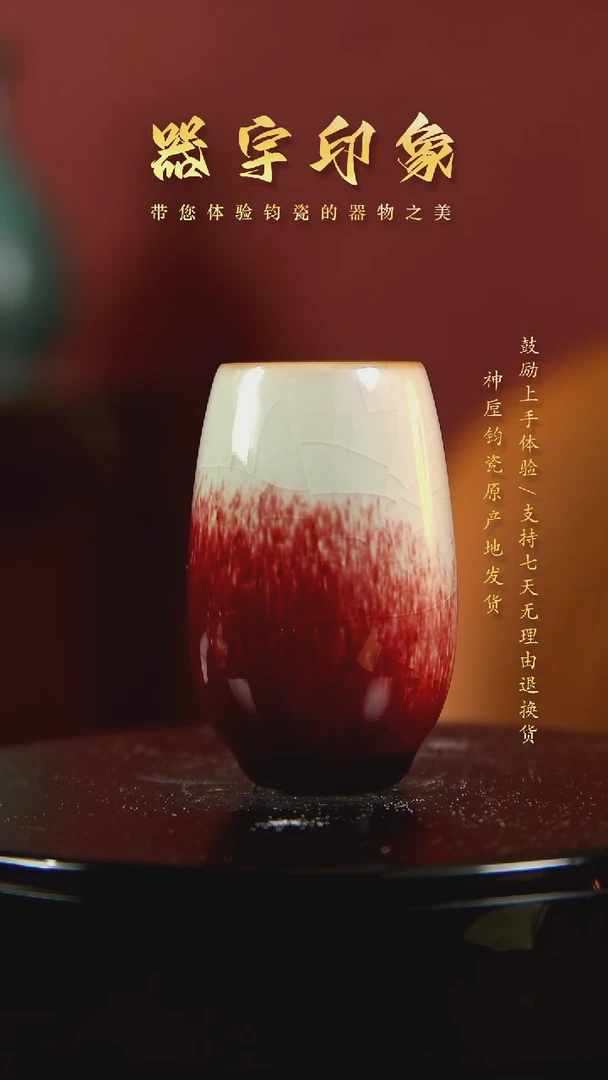 【闪购商品】杯名家高货精品钧瓷单杯单壶
