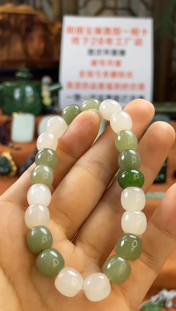 未镶嵌手串和田玉和田玉多宝手串带证书