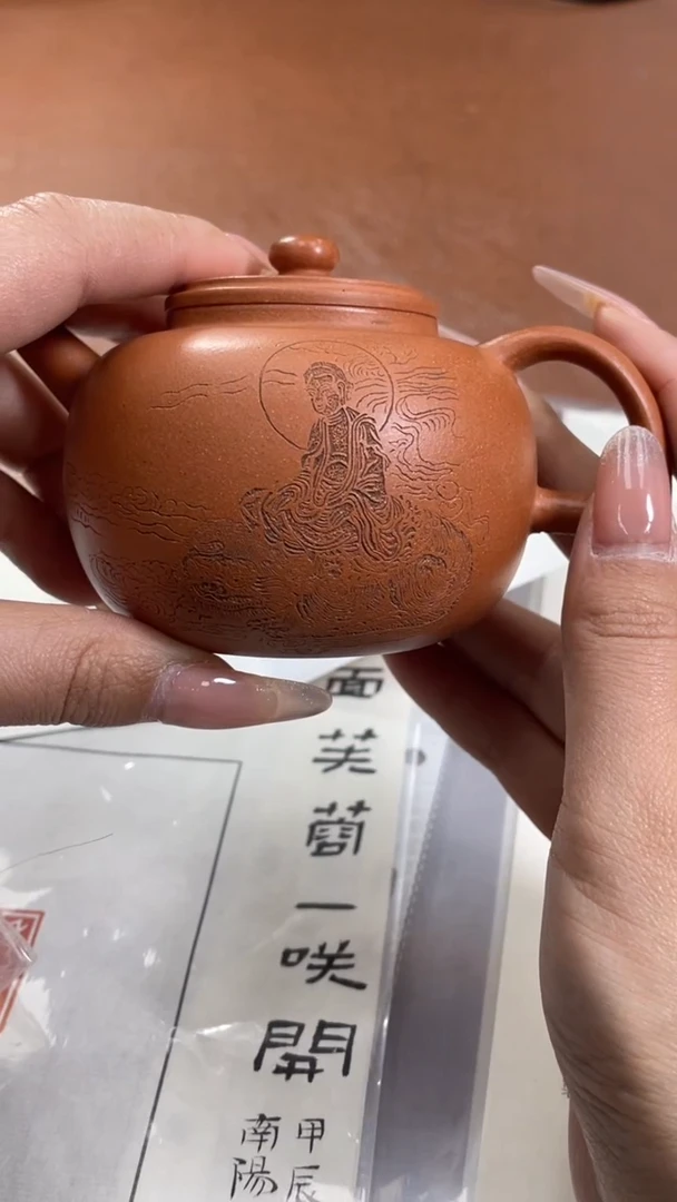 【闪购商品】紫砂茶壶紫砂壶叶青峰TC20059汉风壶如来狮子