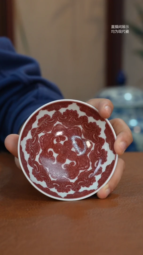 杯子梓耘红窑釉里红曼陀罗花普洱杯