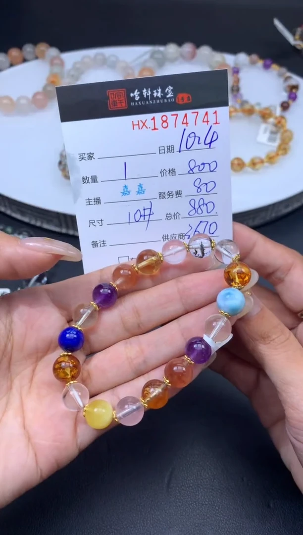 未镶嵌手串水晶哈轩 手串1（有纹有裂）（多样性发其一）