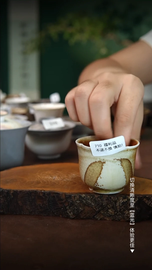 710木鱼炻纯手工茶器Y福利品不退不换