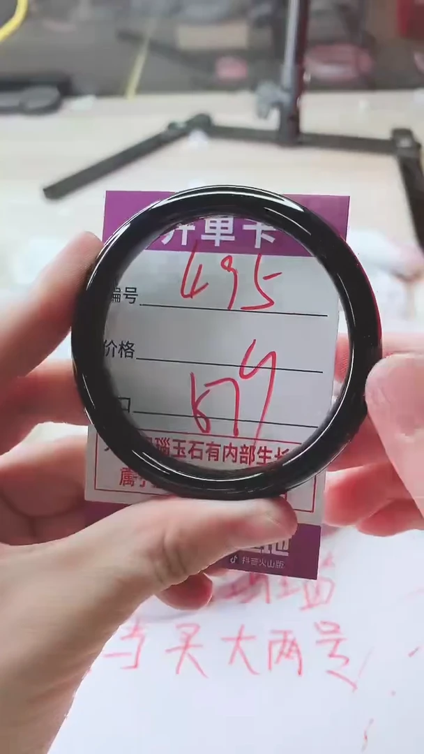 手镯玛瑙/玉髓未镶嵌495