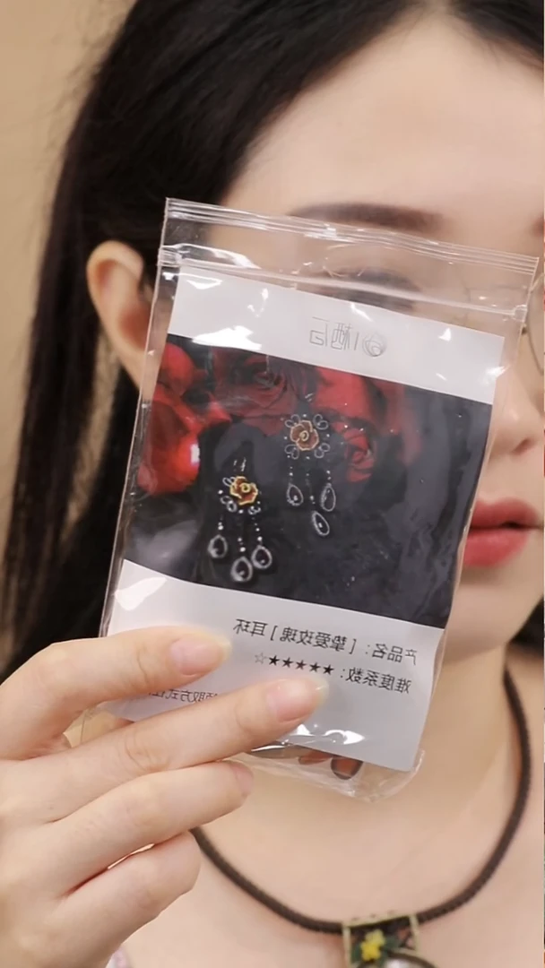 挚爱玫瑰耳环材料包（分装线）+裸石+教程