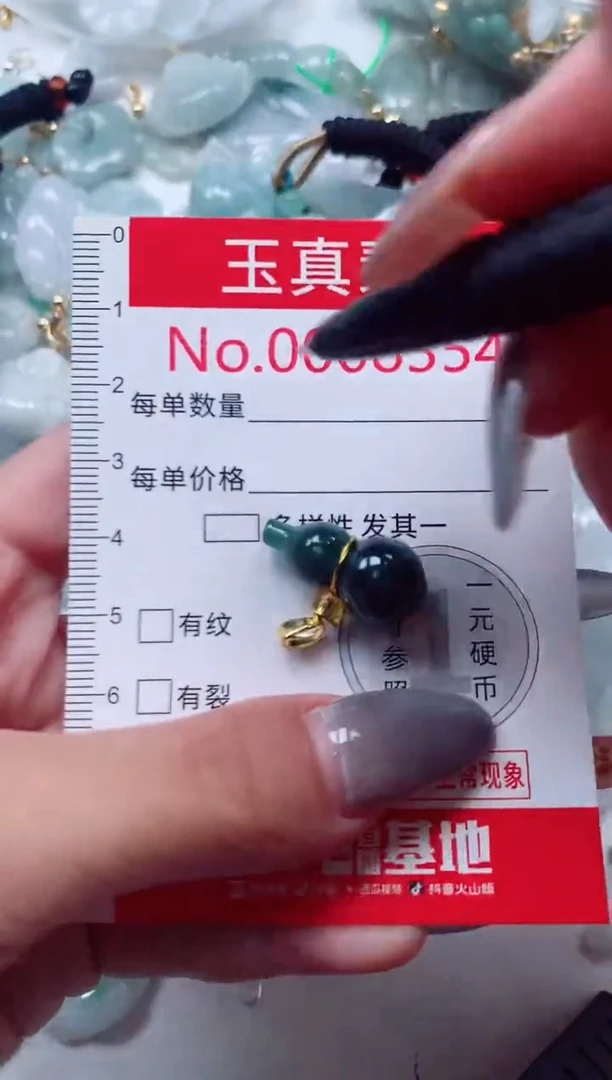 吊坠(不含链)未镶嵌翡翠8354