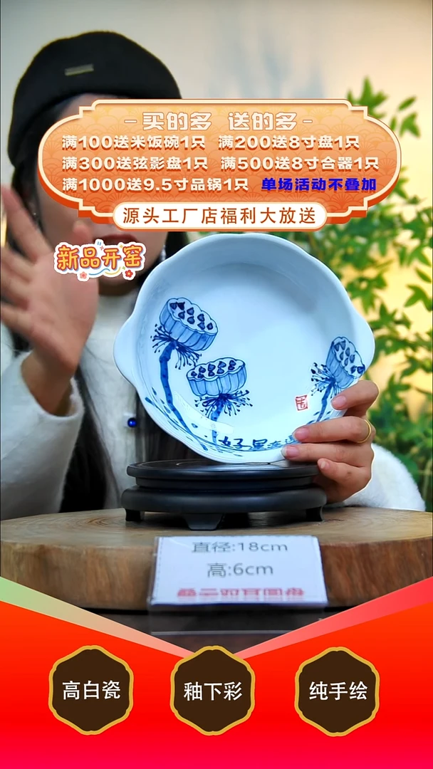 其他白泥景德镇手工手绘陶瓷【食品级】