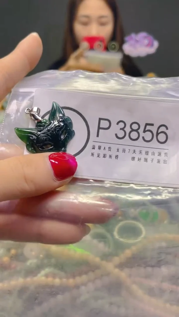 颈饰未镶嵌翡翠/P/翡翠A货，一件也是批发价
